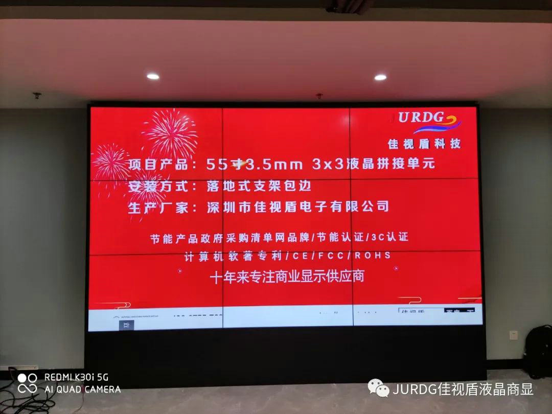 LED顯示屏：原理、分類與應用全解析